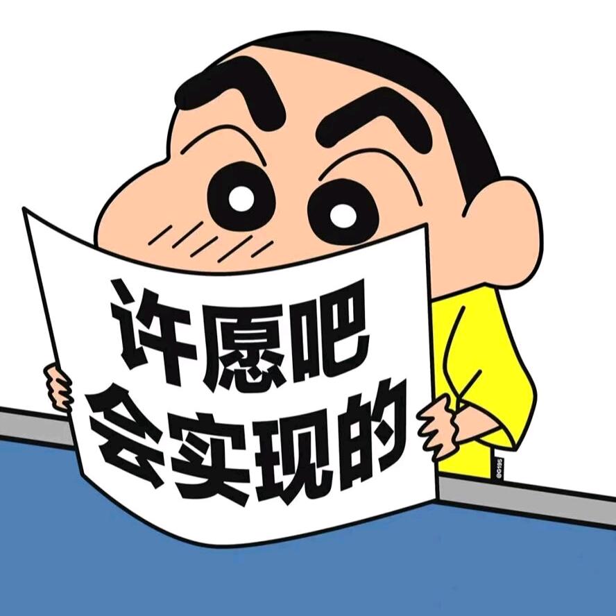 键盘侠$