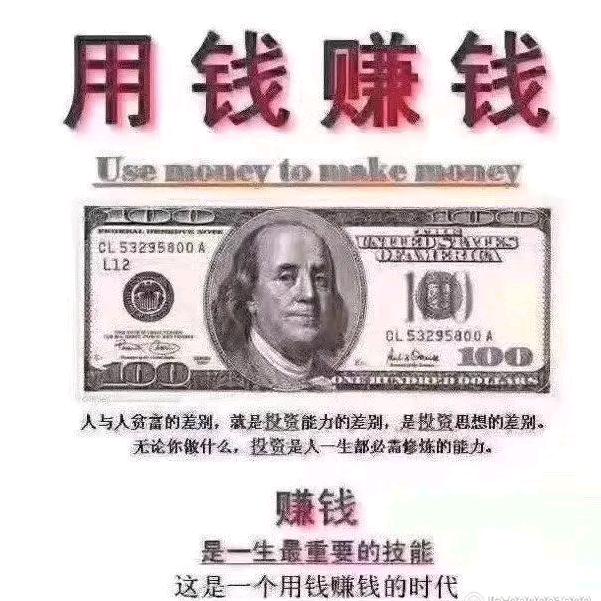 80年代大叔玩赚心电图