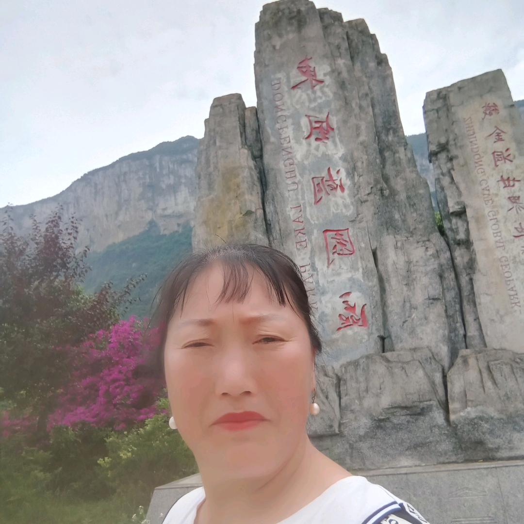 同甘共苦过好美一天