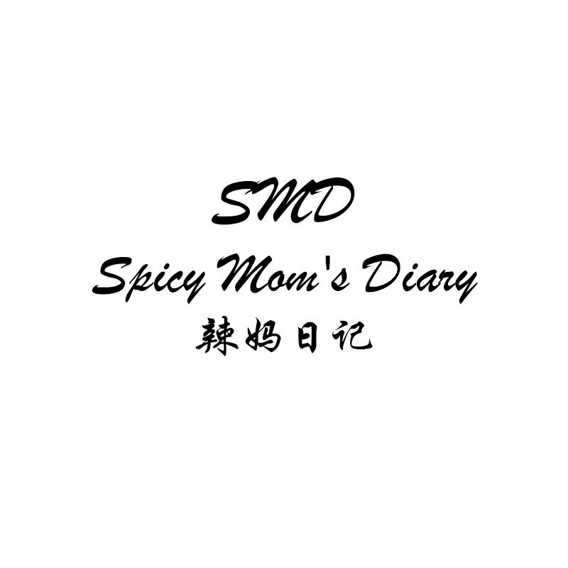 SMD辣妈日记