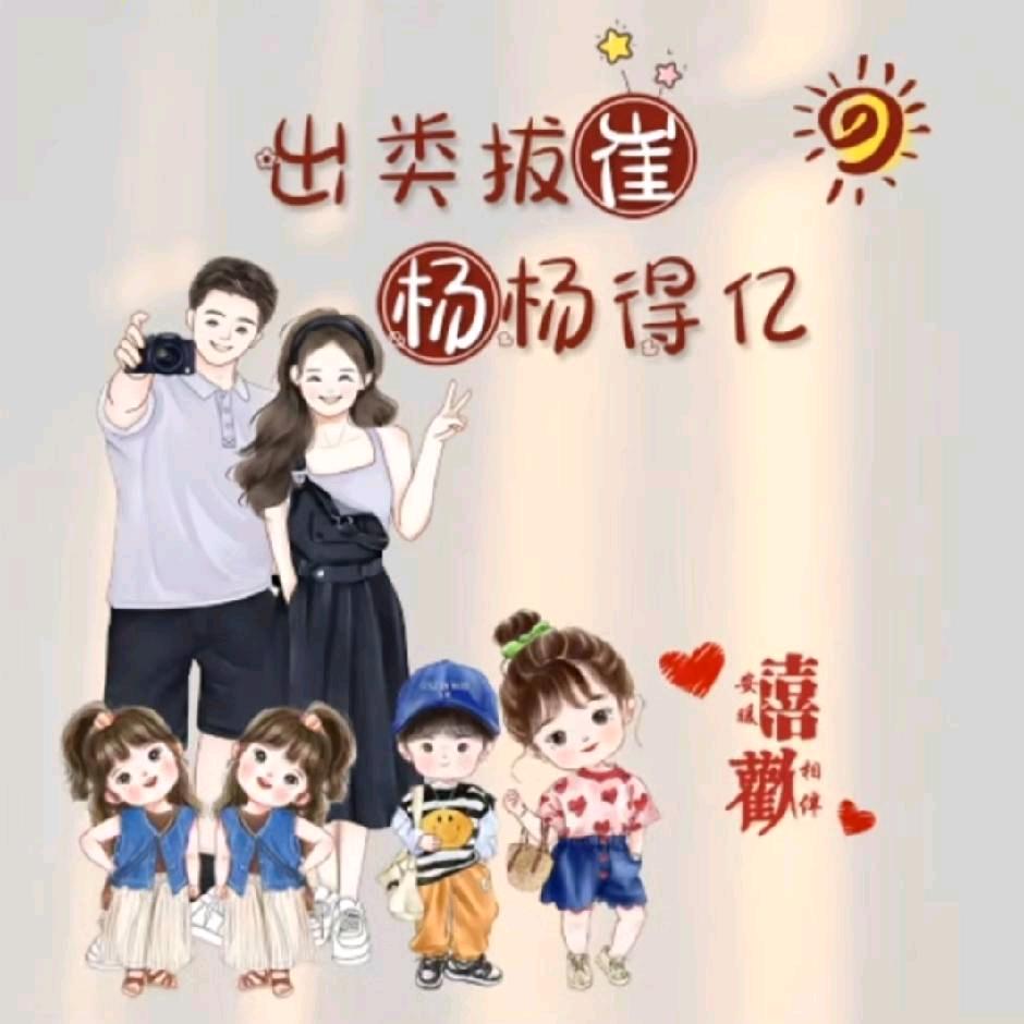 静静，