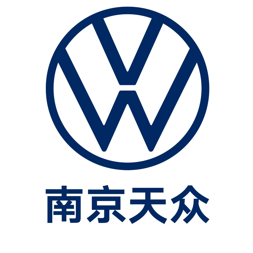 南京天众上汽大众4S店