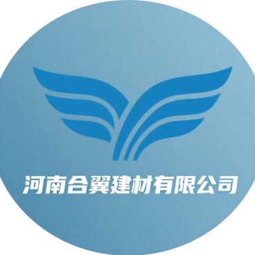 河南合翼建材有限公司
