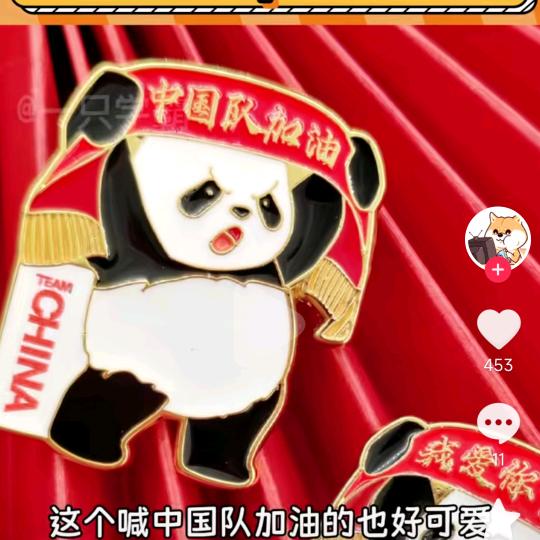 咯咯咯摸摸摸