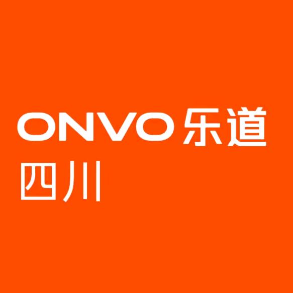 乐道汽车丨四川购车指南