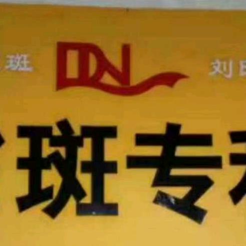 敏588