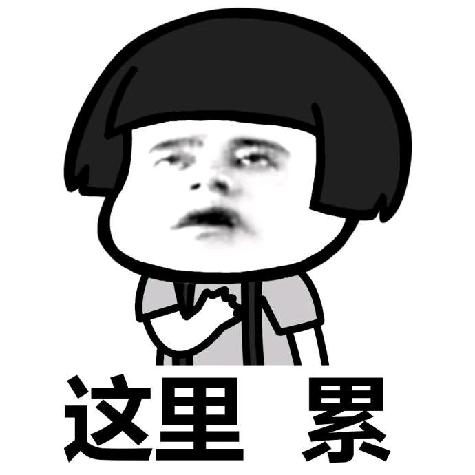 海哥