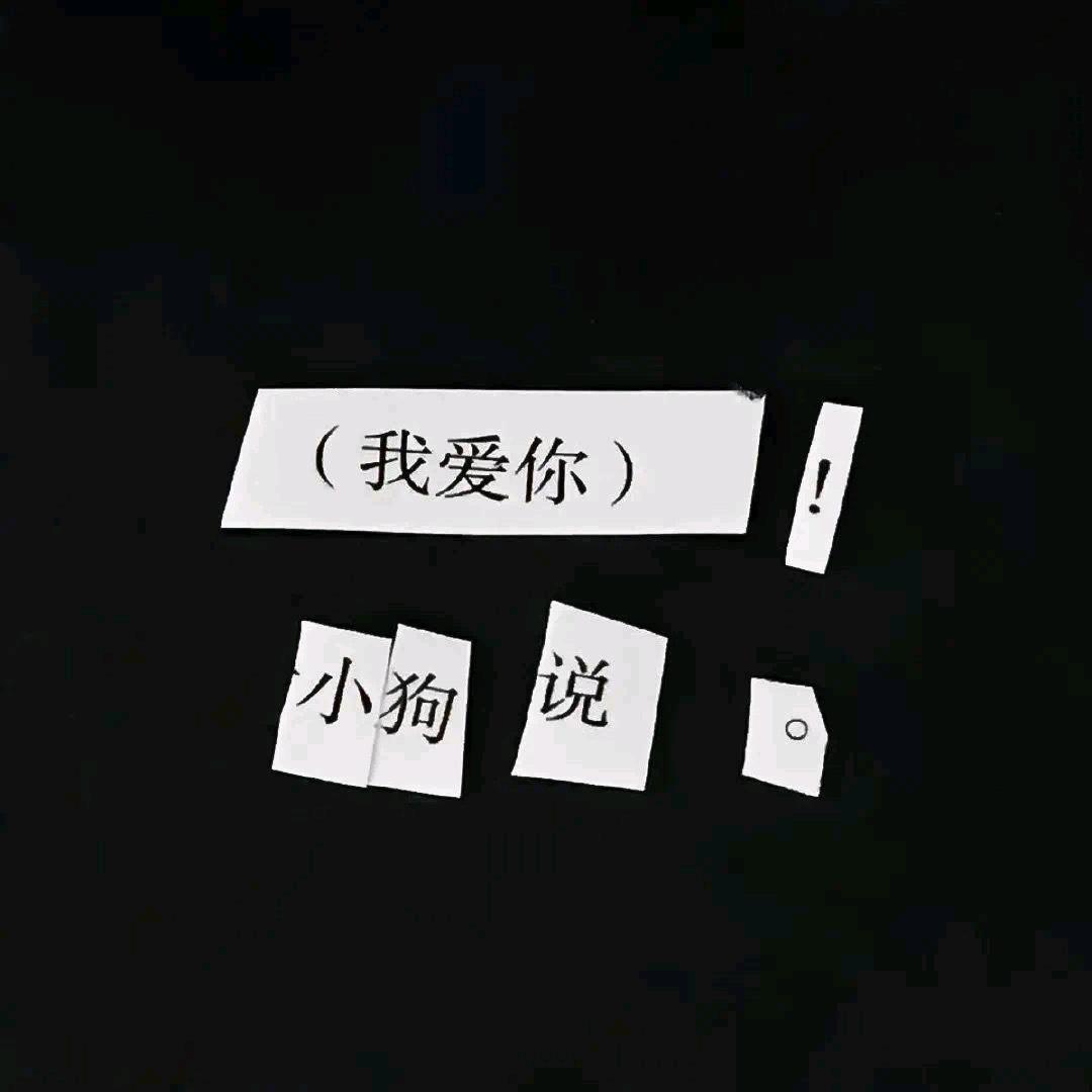 布莱克