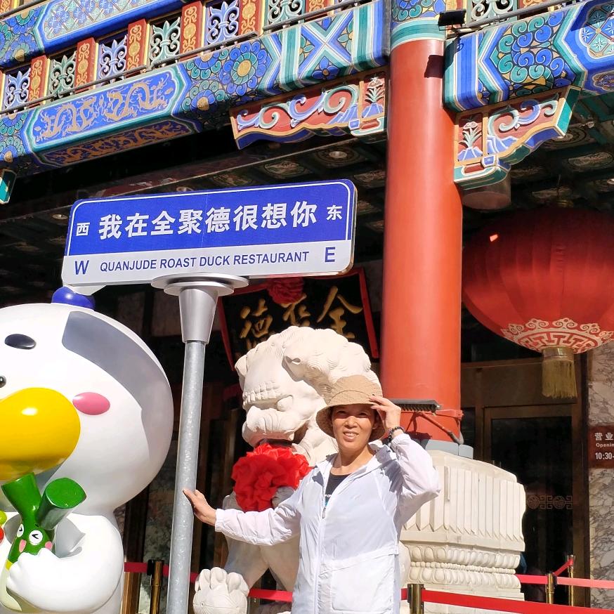 李冬青