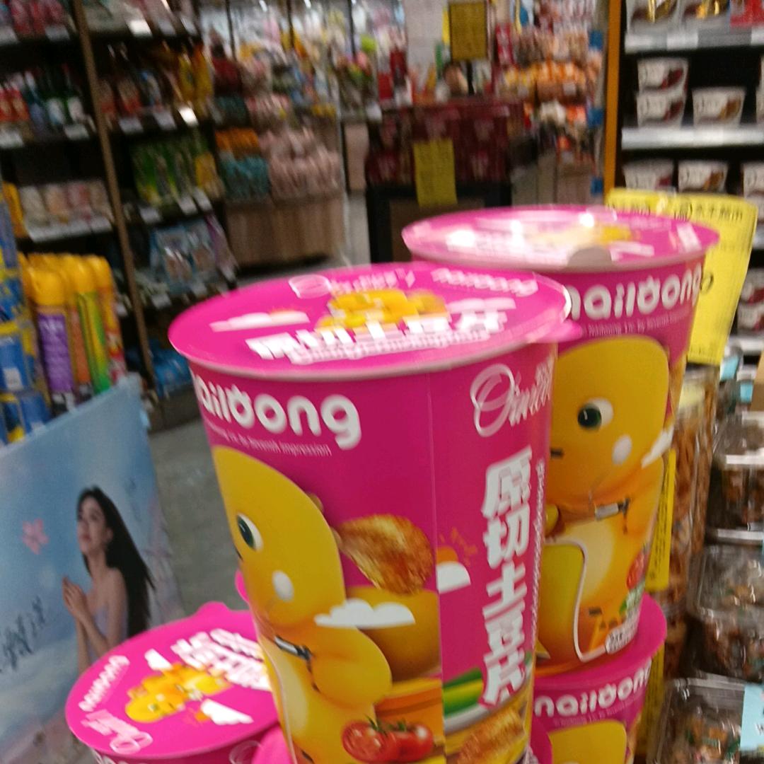 看淡人生