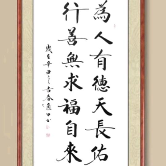 用户厚德载物