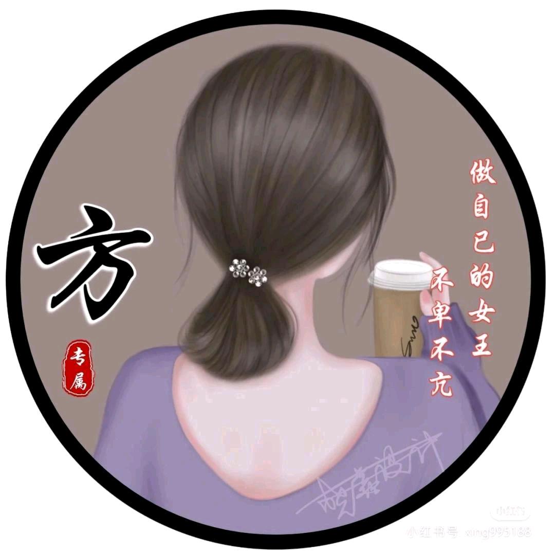 @小～芳