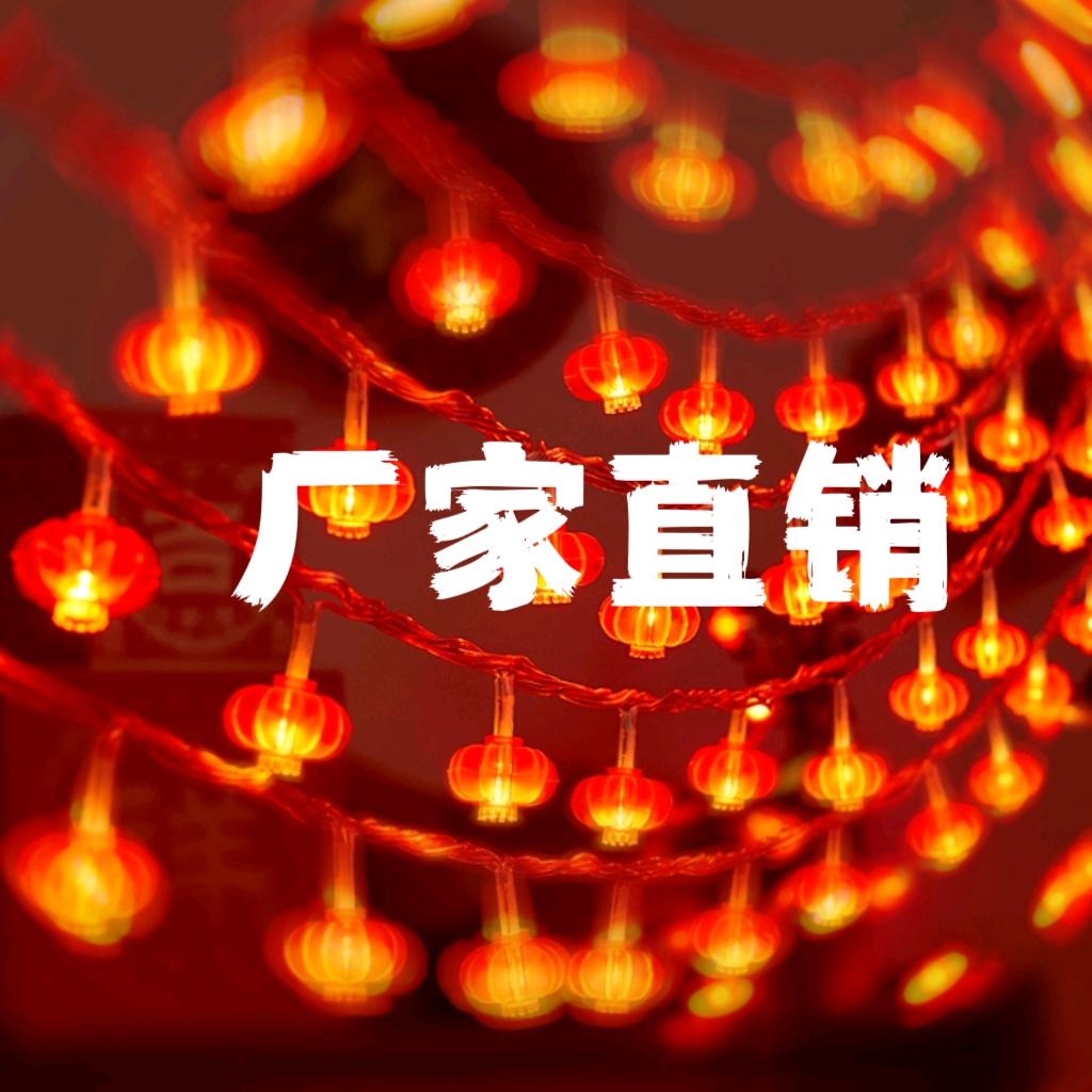 格鲁特的手工灯
