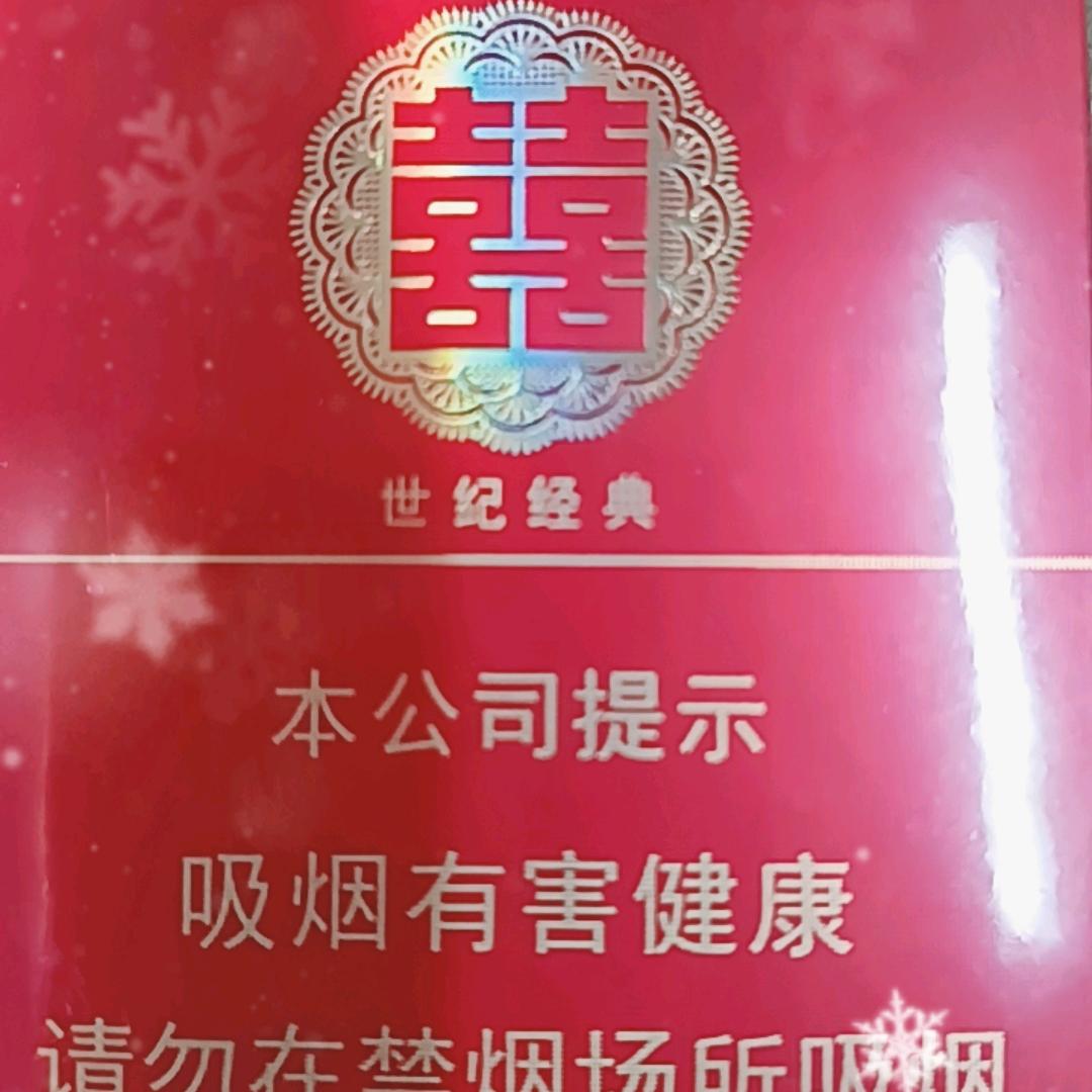 开心哥，