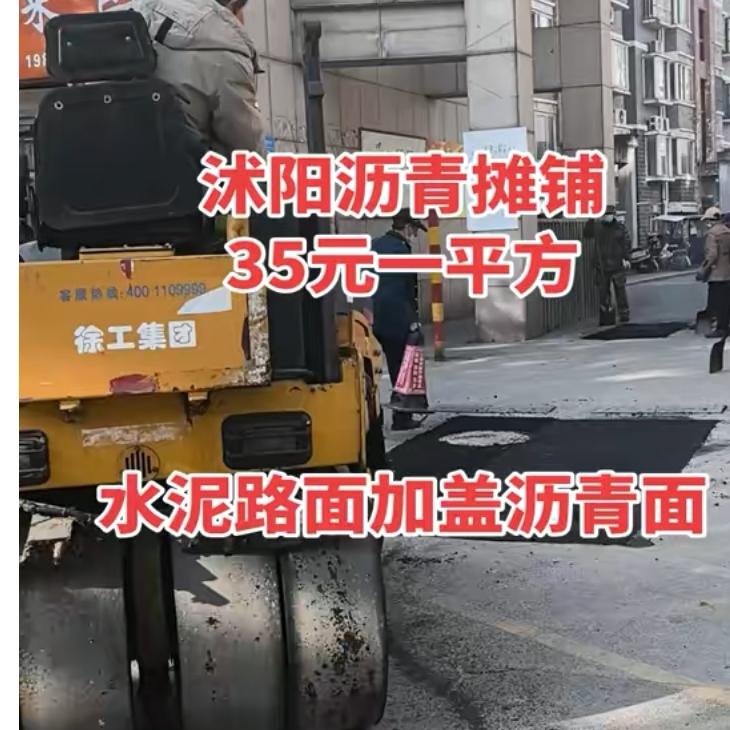 苏北唯美沥青摊铺