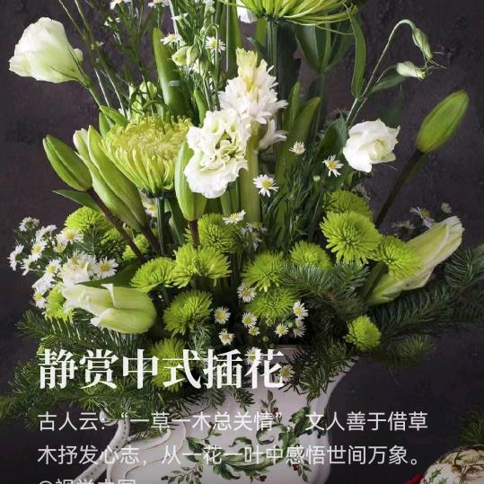 活力中国。