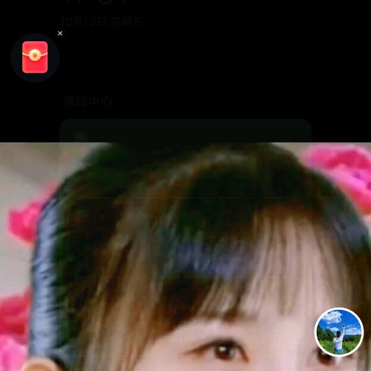 四海为家