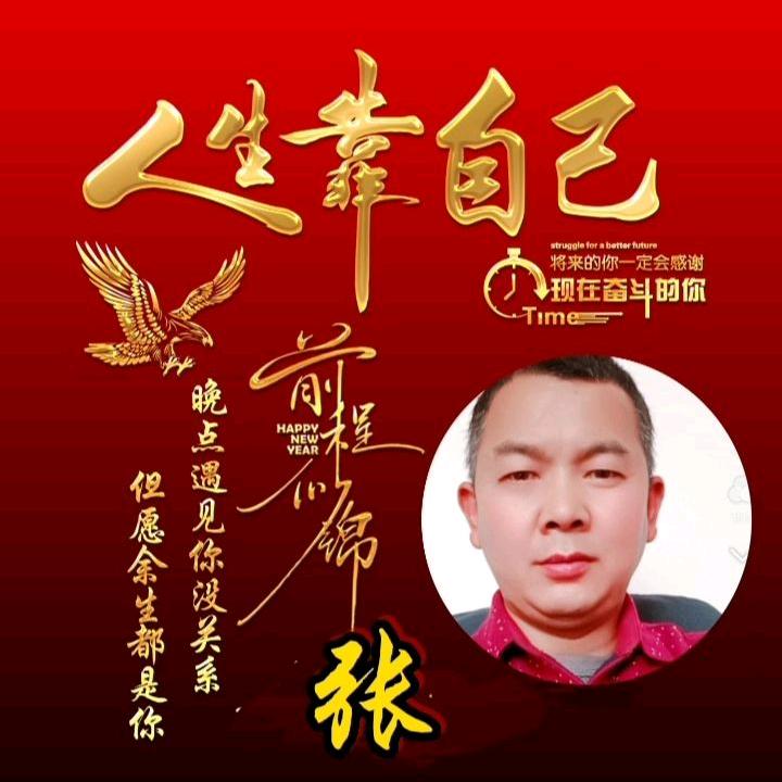 商州瓷砖厨柜制作~张师傅
