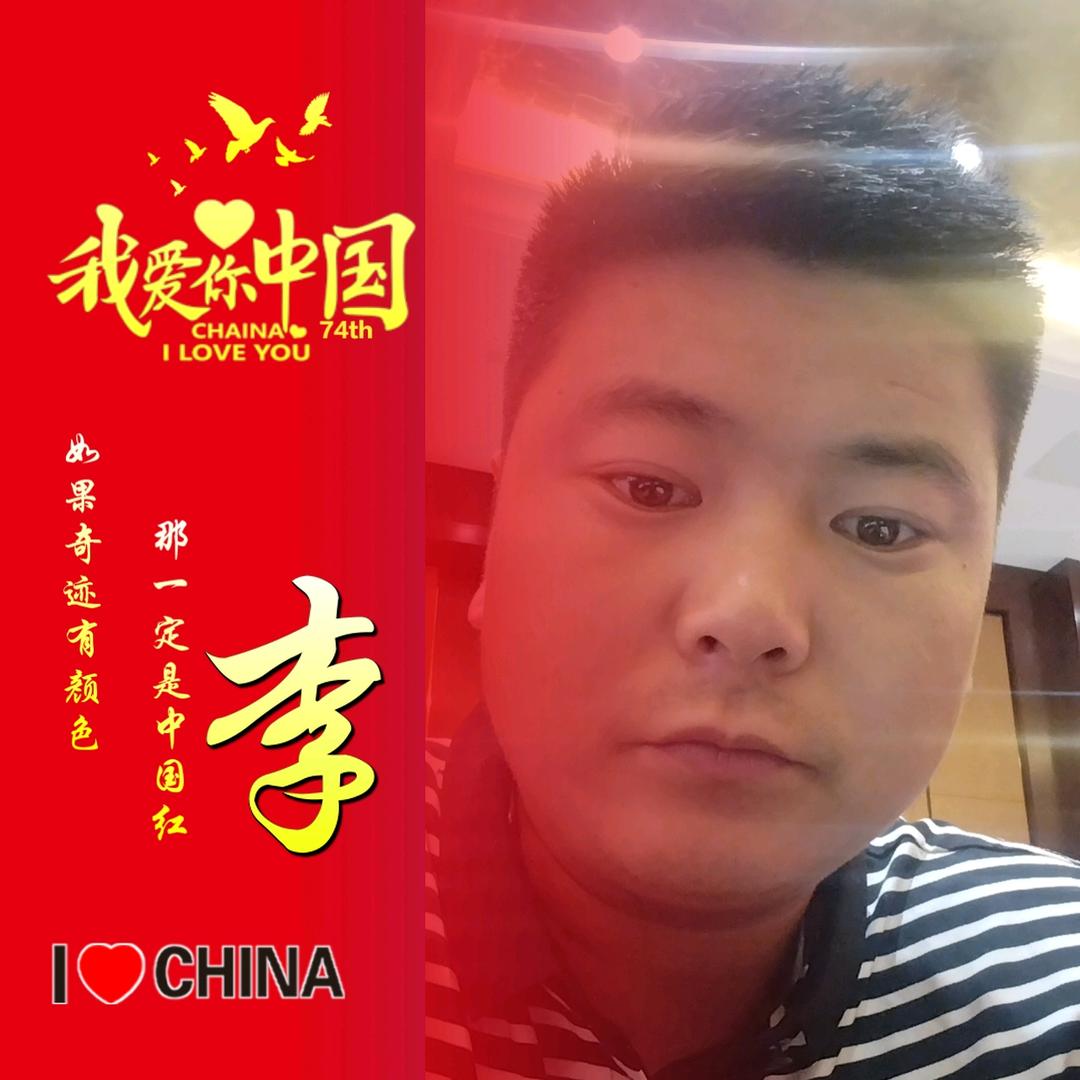 鑫奥农产品水果好货店