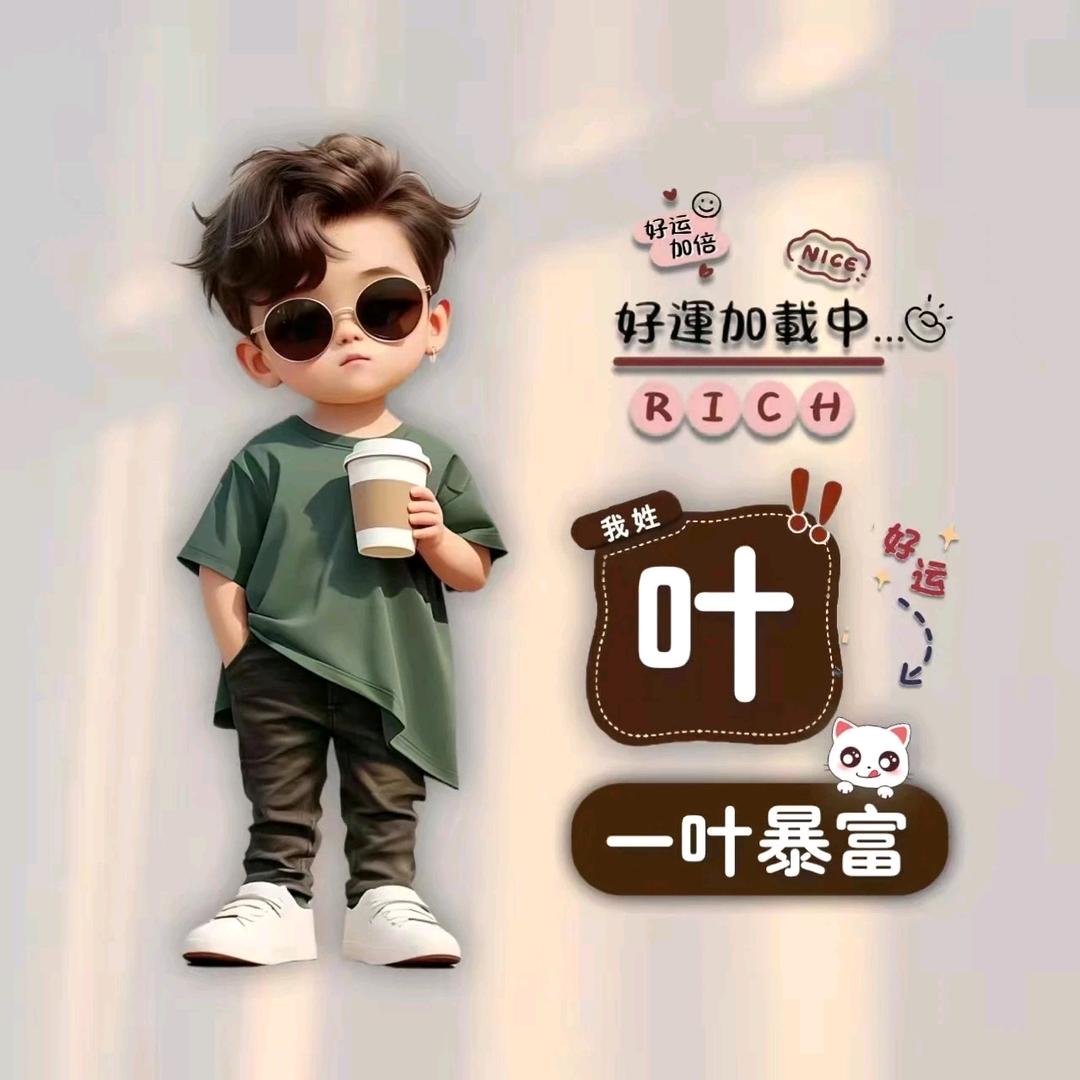 执迷不悟