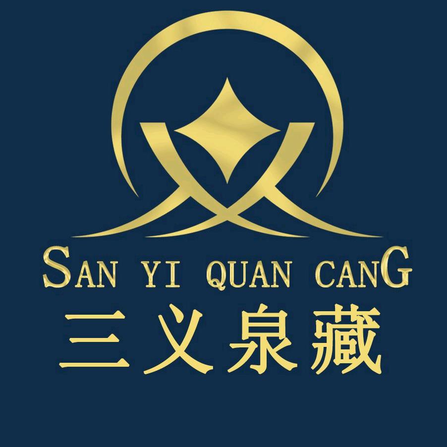 河北泉藏文物甄选