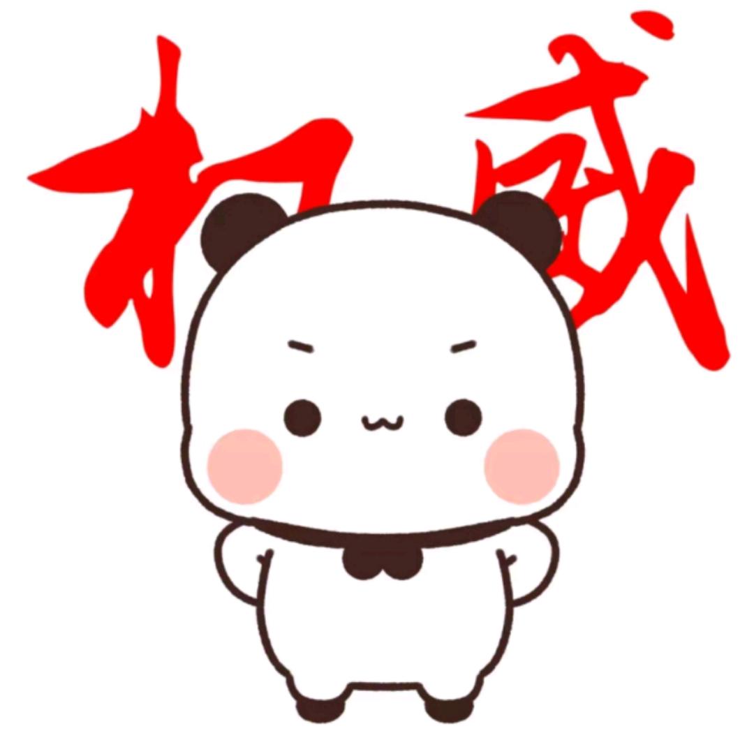 QQ飞车观音