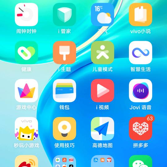 有缘人