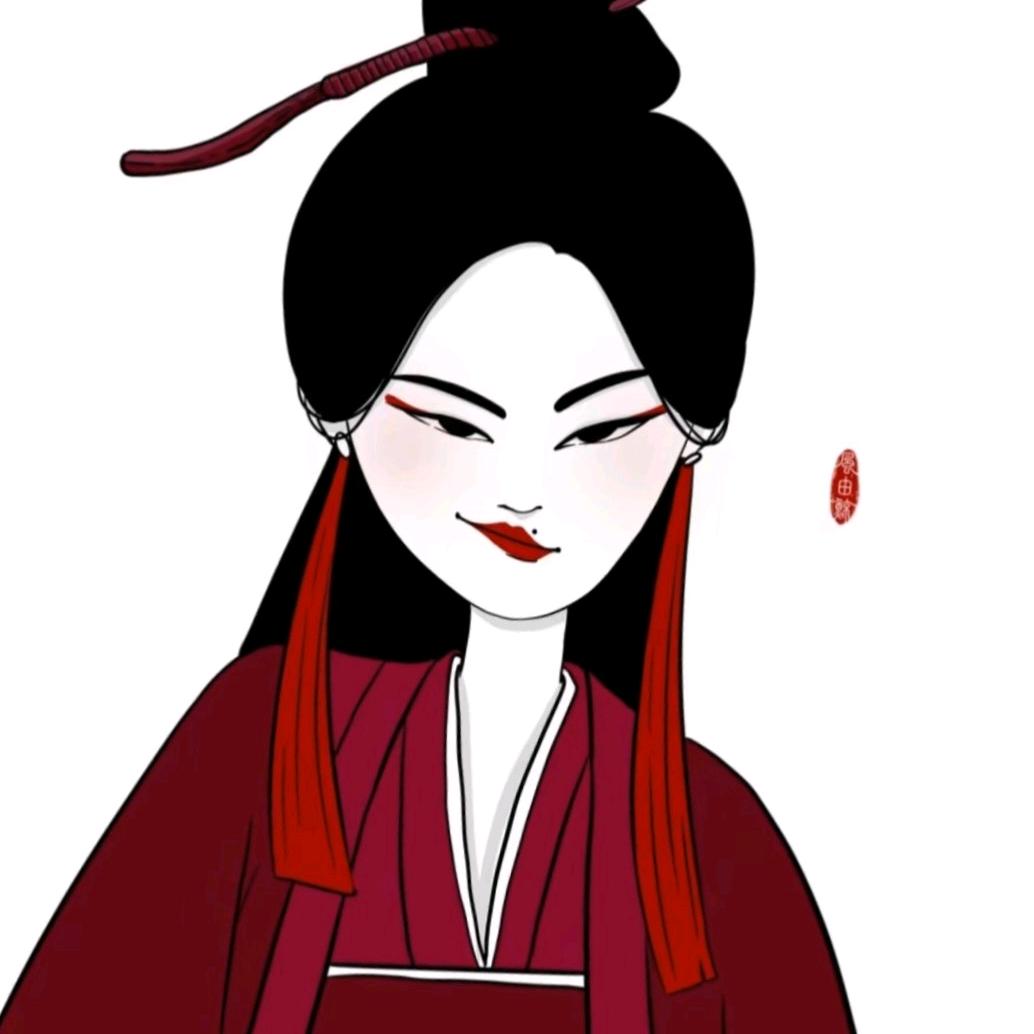 王妃