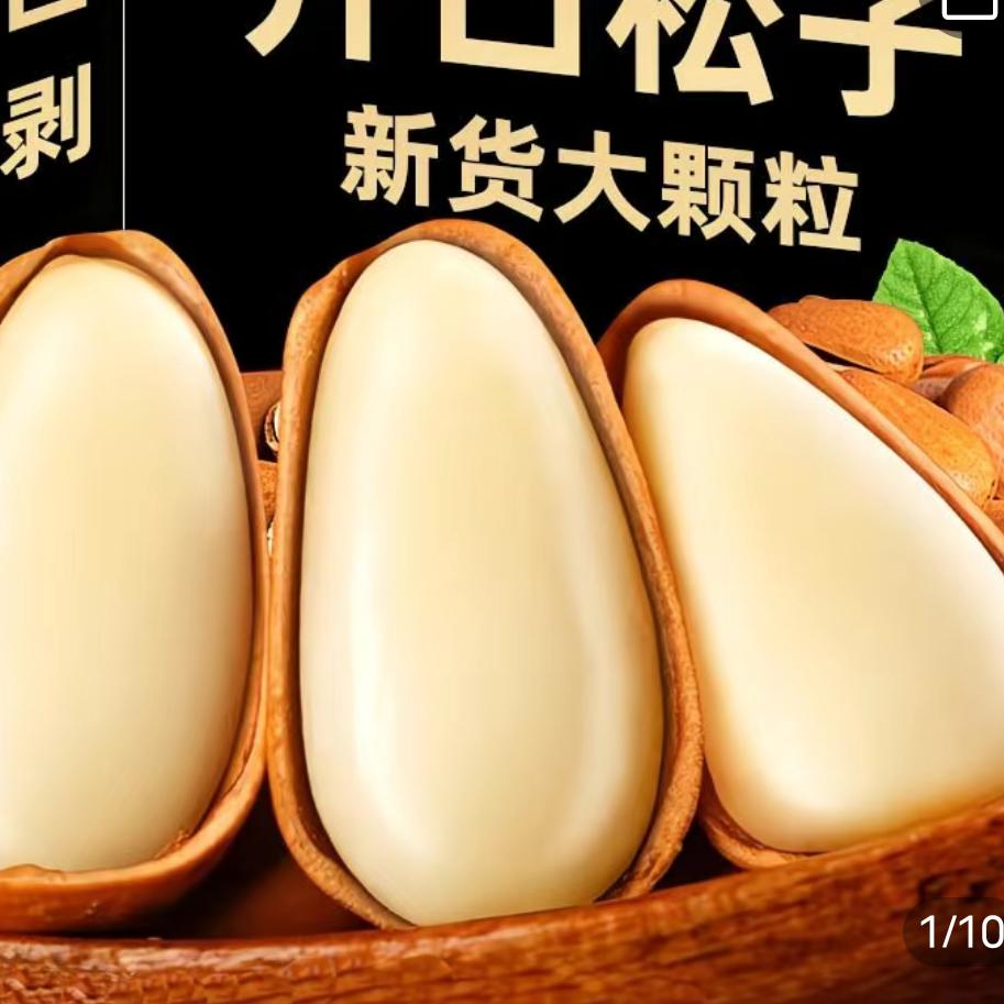 惜缘1836598432