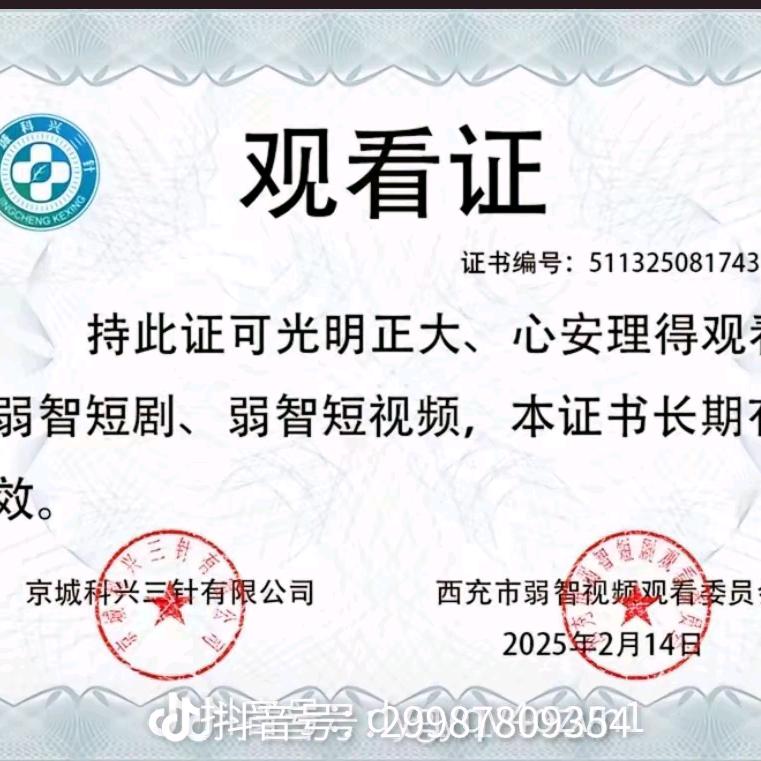 帝辛