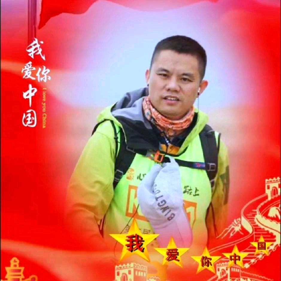老吴车机