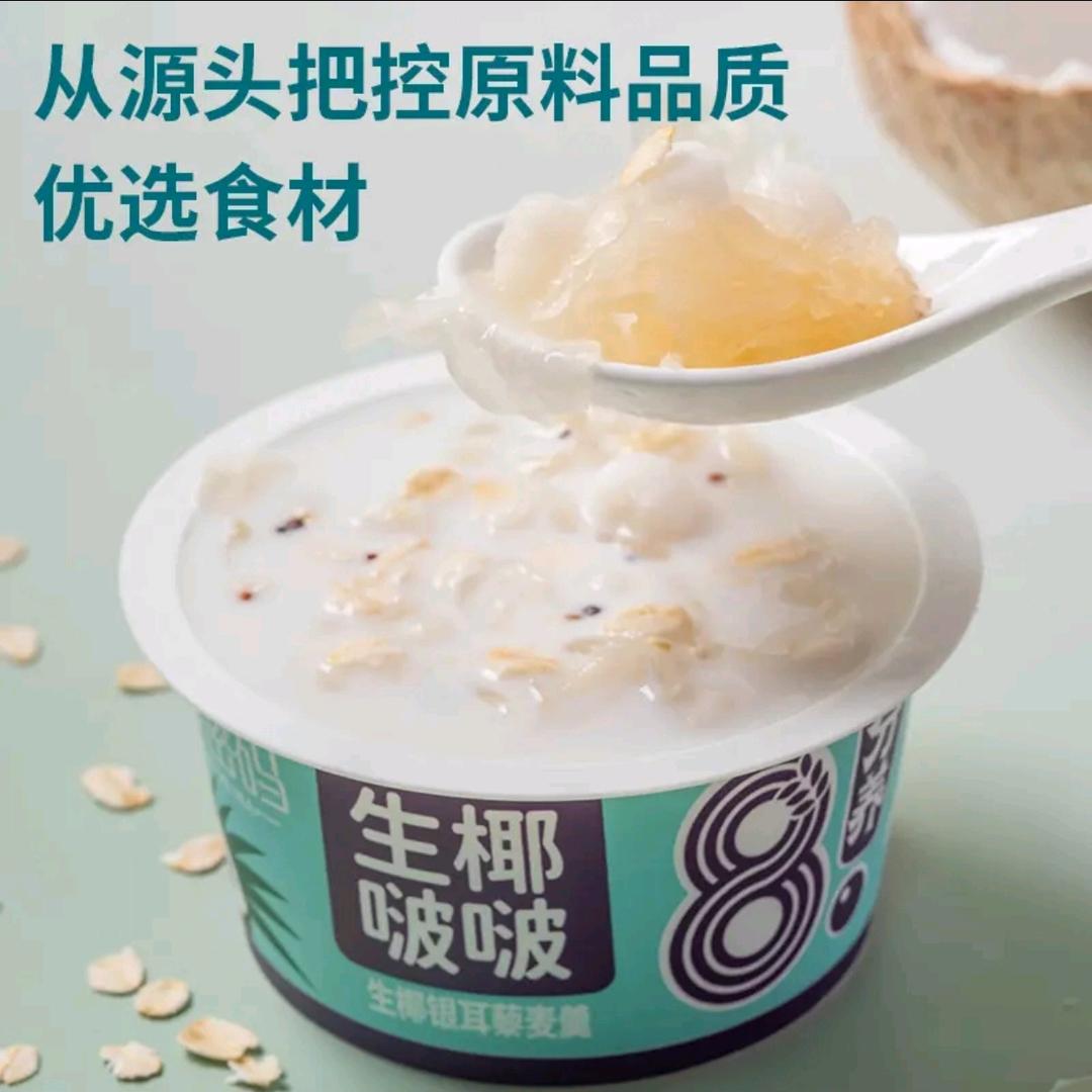 雨尘阿不
