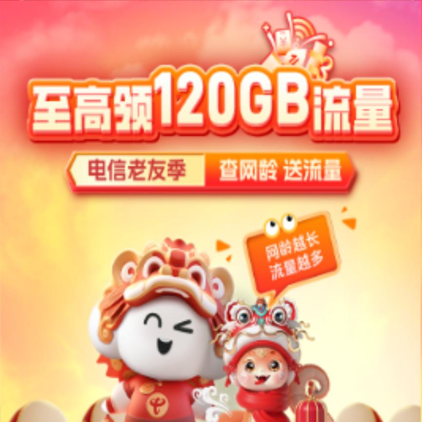 中国电信万科城营业厅