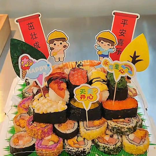 米少爷寿司（灵寿店）