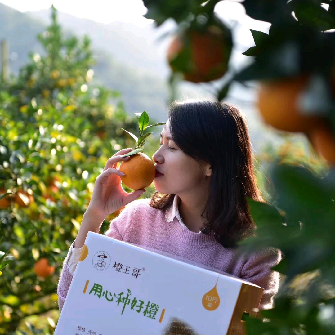 橙王哥生鲜生活馆