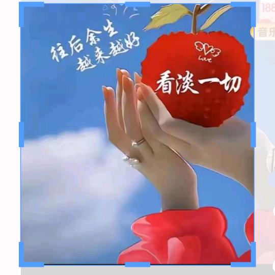 幸福的微笑