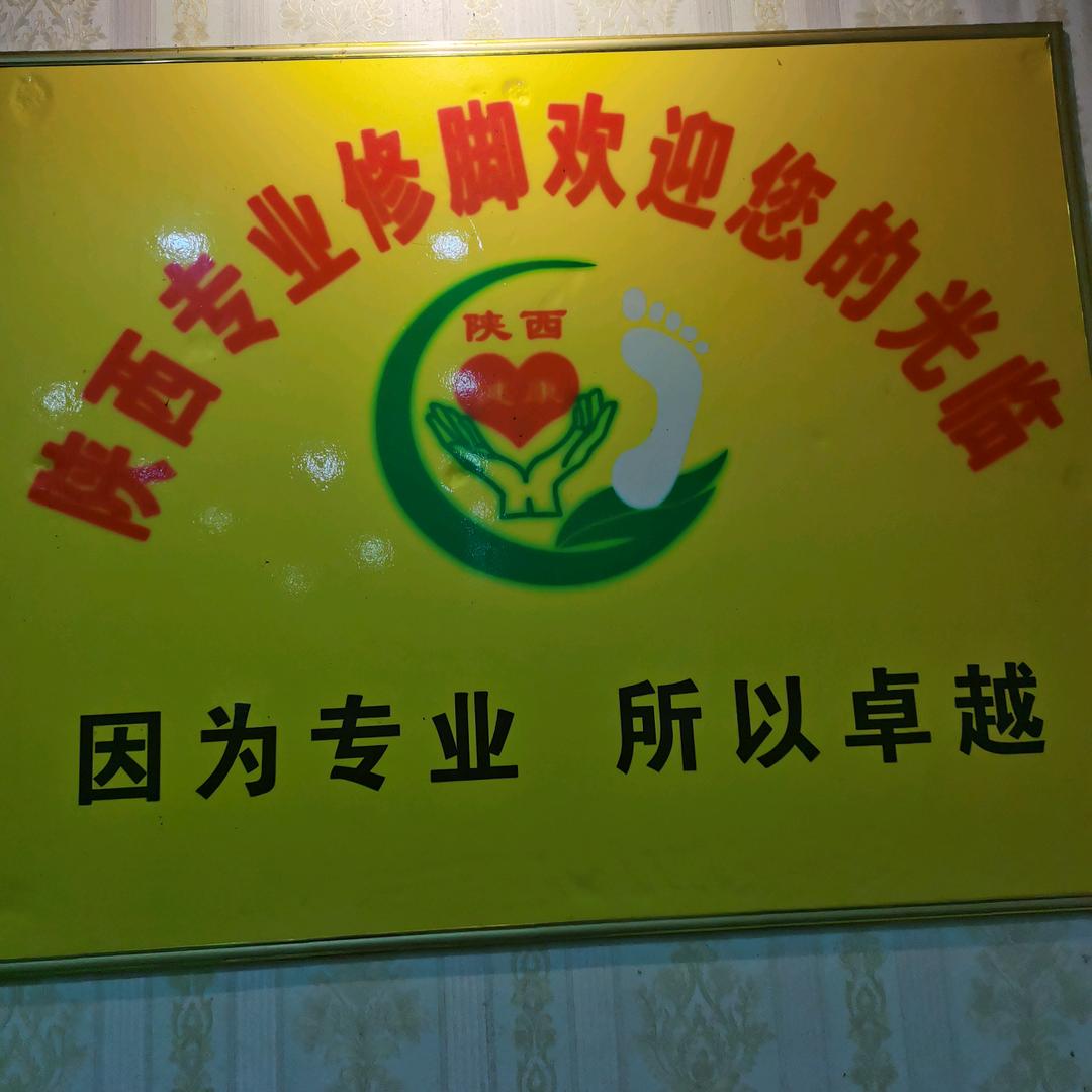 锦绣前程