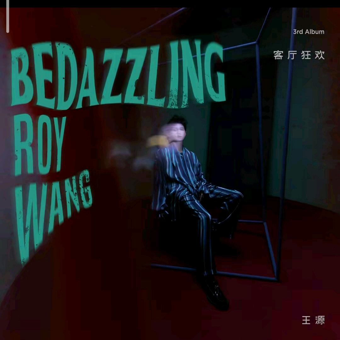 耳东