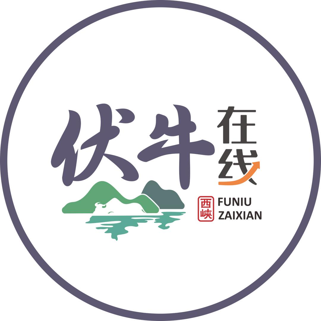 伏牛在线
