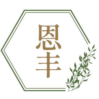 恩丰五金电线电缆