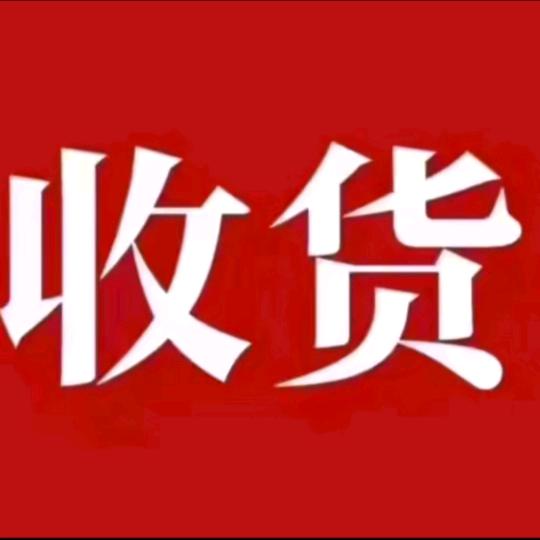 云臻百货