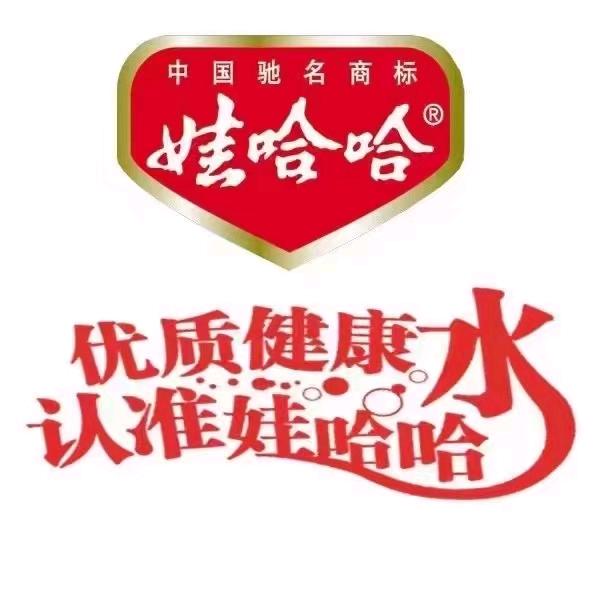 洪合淼淼水店