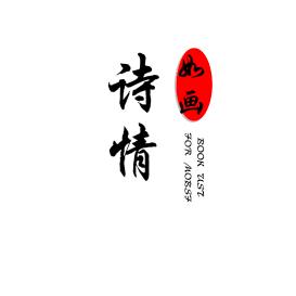 云堤瑞传媒工作室47