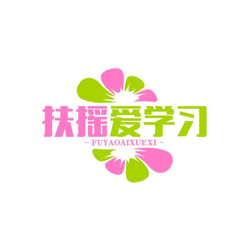 吉林省扶摇而上科技有限公司