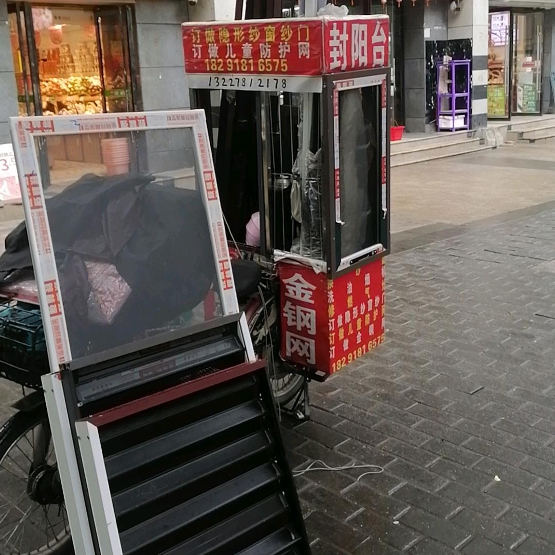 老高同志