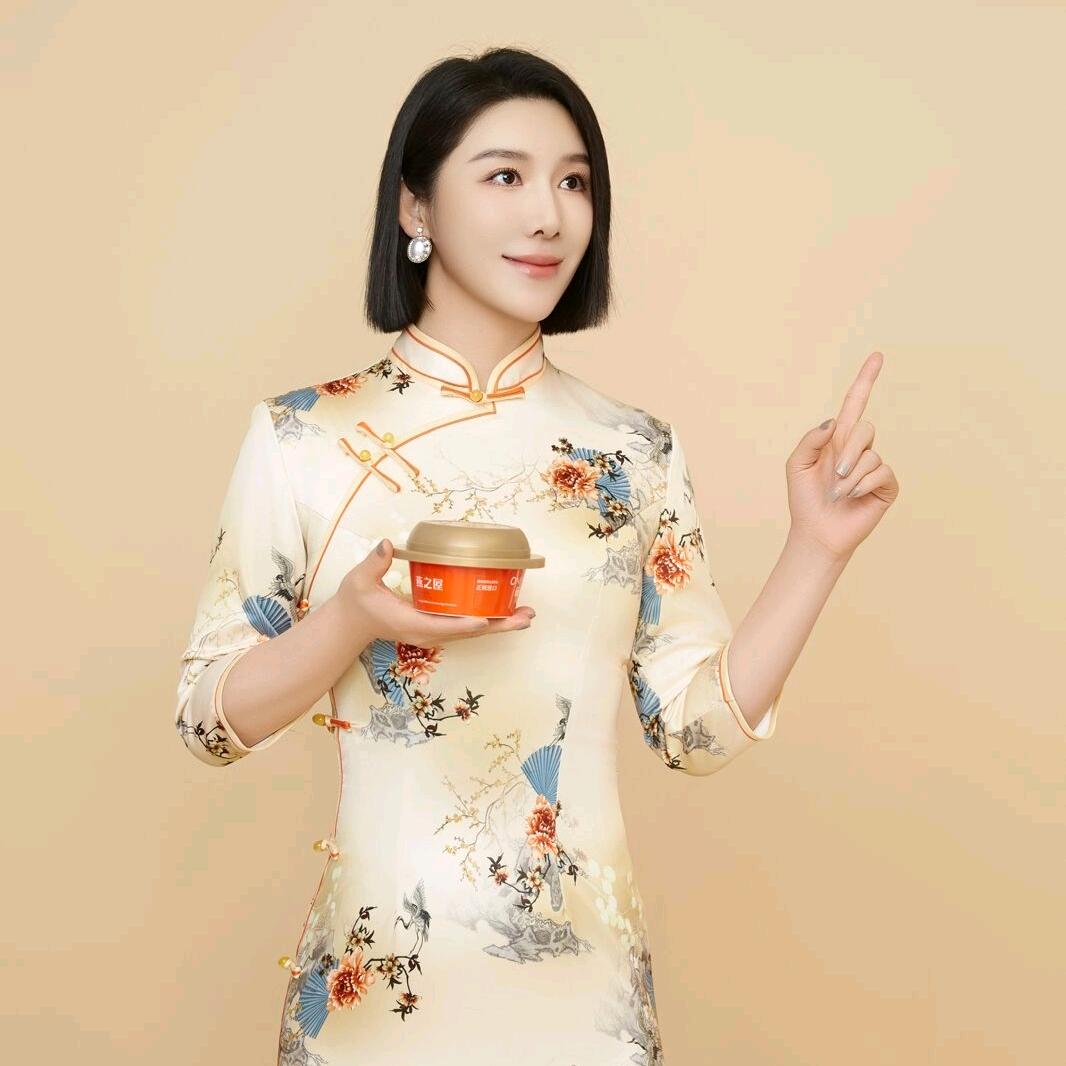 @念安