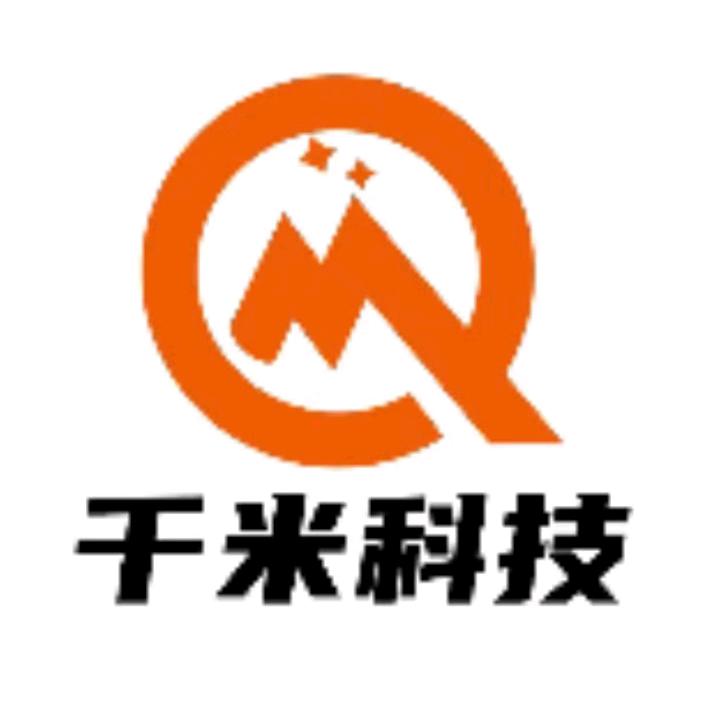 保定市千米科技有限公司