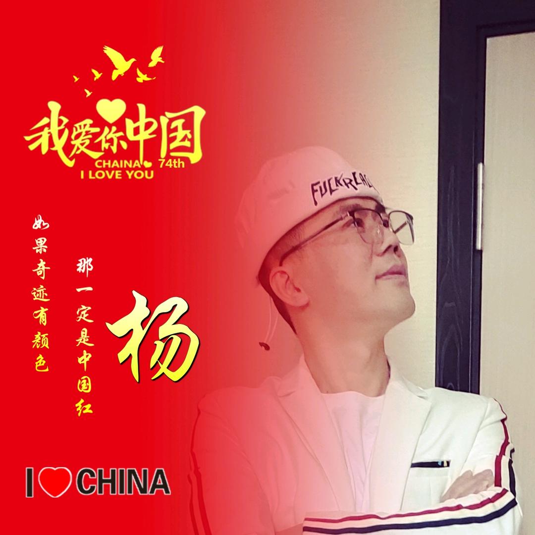 金戈铁马