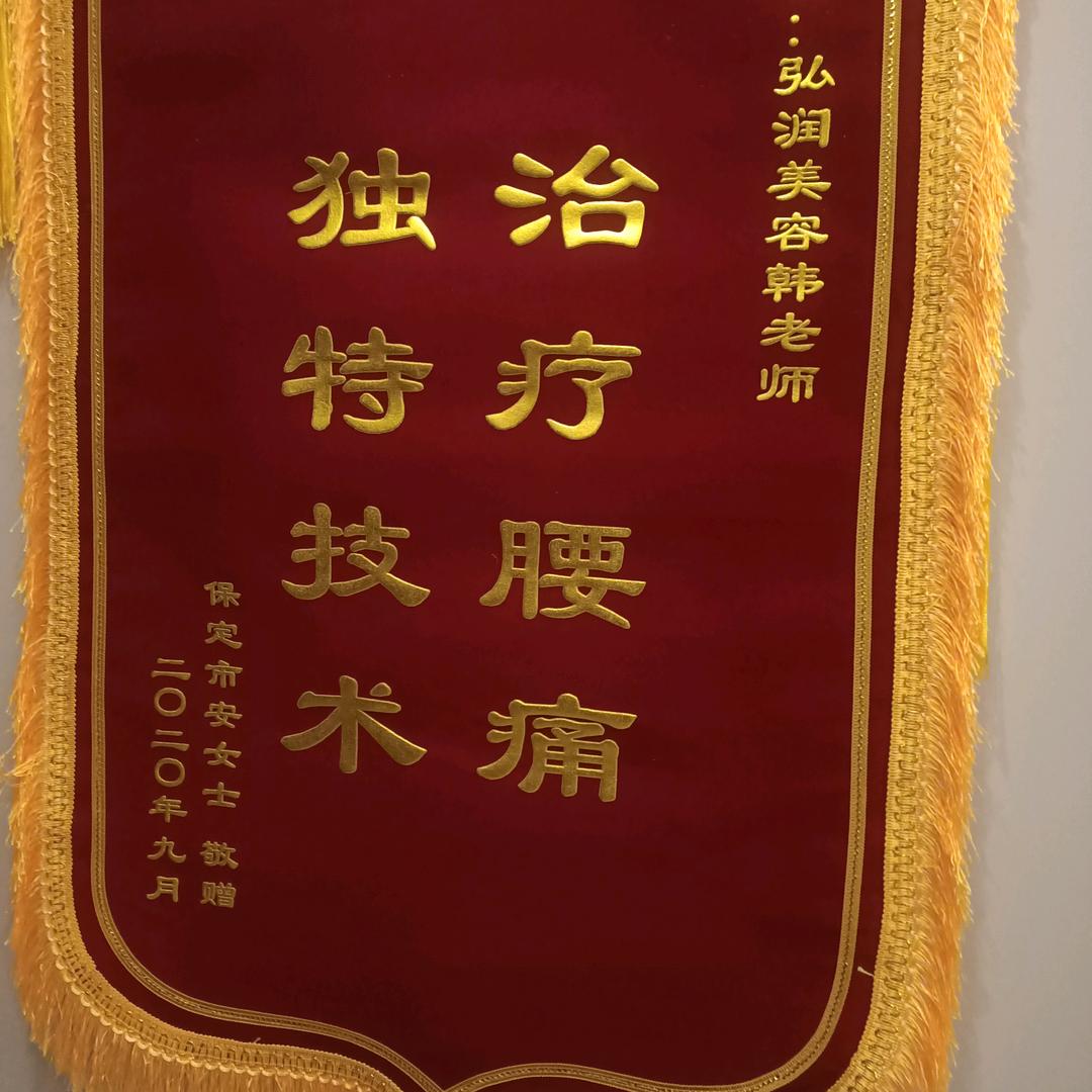 笑看人生
