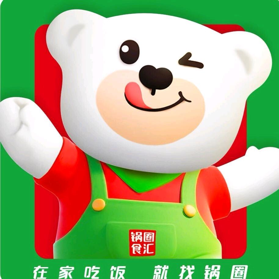 锅圈食汇（台儿庄陈塘店）